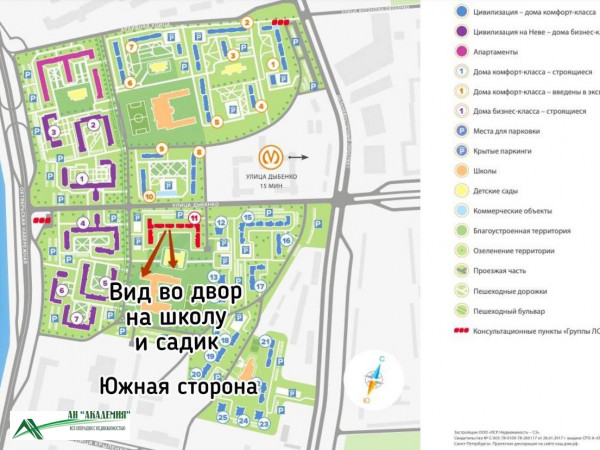Жк цивилизация план